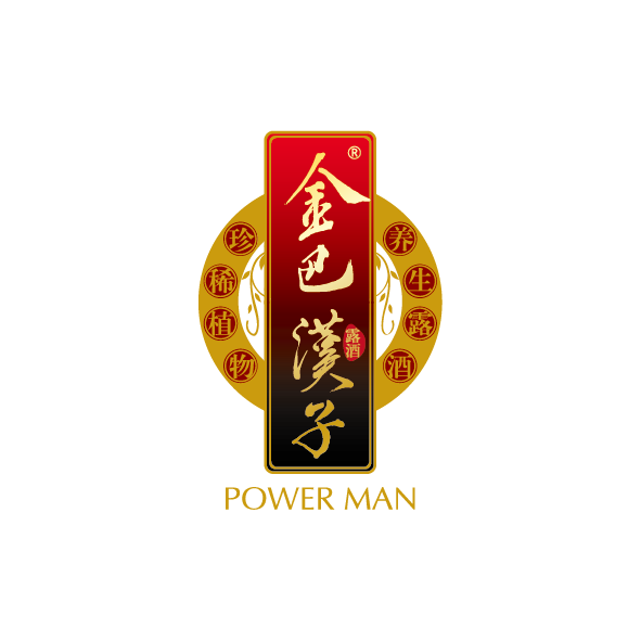 德宏金巴漢（hàn）子酒業