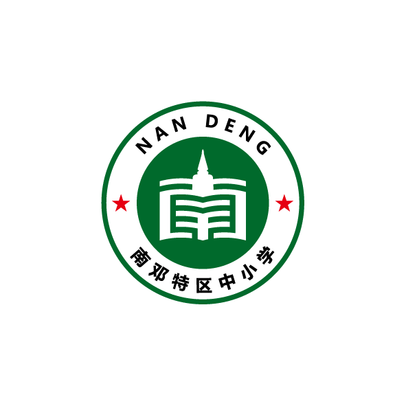 緬甸南鄧中小學