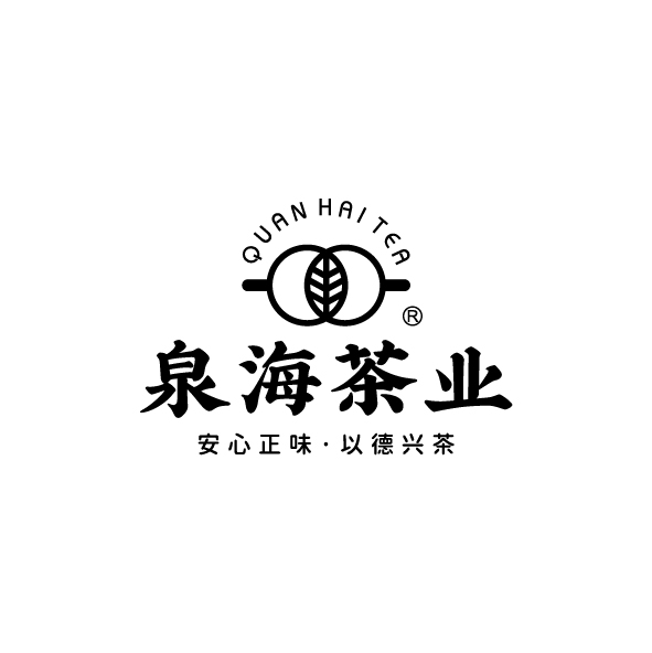 西雙版納泉（quán）海茶（chá）業